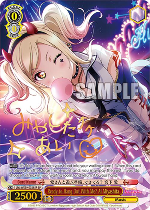 Ready to Hang Out With Me? Ai Miyashita (LNJ/WE39-E028SP SP) [Love Live! School Idol Festival 10th Anniversary] | Cracking-Singles
