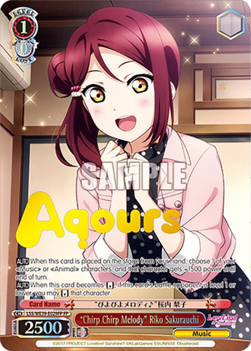 "Chirp Chirp Melody" Riko Sakurauchi (LSS/WE39-E029FP FP) [Love Live! School Idol Festival 10th Anniversary] | Cracking-Singles