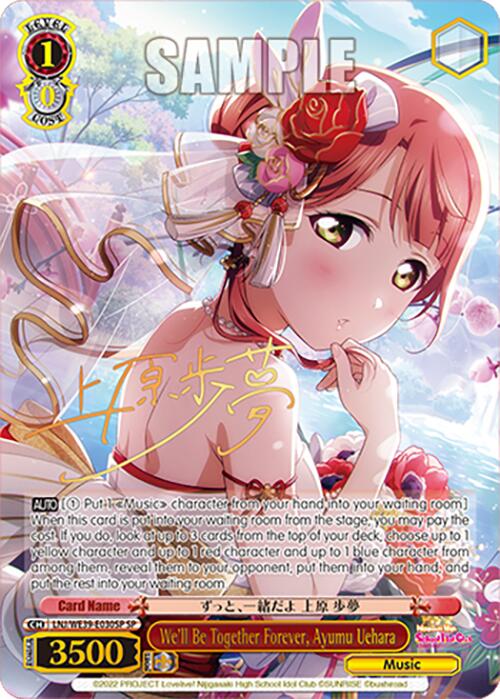 We'll Be Together Forever, Ayumu Uehara (LNJ/WE39-E030SP SP) [Love Live! School Idol Festival 10th Anniversary] | Cracking-Singles