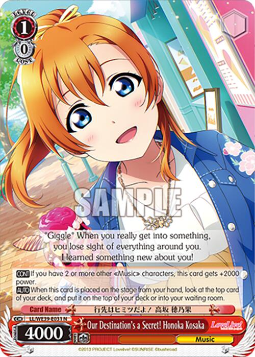 Our Destination's a Secret! Honoka Kosaka (LL/WE39-E031 N) [Love Live! School Idol Festival 10th Anniversary] | Cracking-Singles