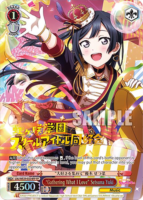 "Gathering What I Love" Setsuna Yuki (LNJ/WE39-E034FP FP) [Love Live! School Idol Festival 10th Anniversary] | Cracking-Singles