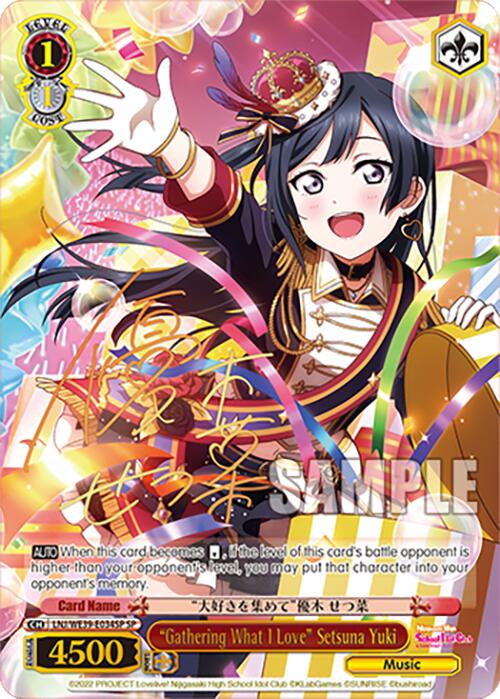 "Gathering What I Love" Setsuna Yuki (LNJ/WE39-E034SP SP) [Love Live! School Idol Festival 10th Anniversary] | Cracking-Singles