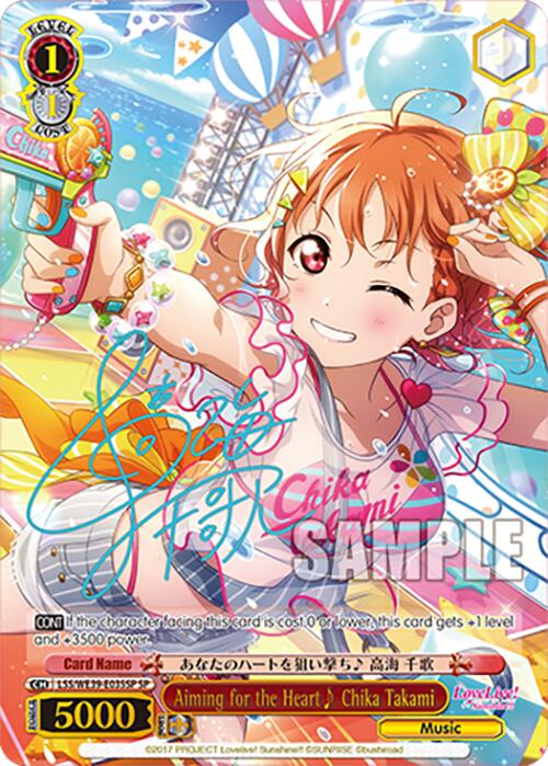 Aiming for the Heart Chika Takami (LSS/WE39-E035SP SP) [Love Live! School Idol Festival 10th Anniversary] | Cracking-Singles