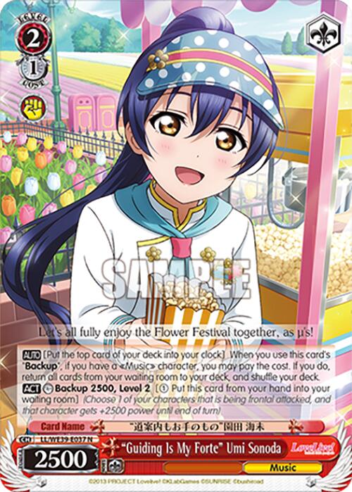 "Guiding Is My Forte" Umi Sonoda (LL/WE39-E037 N) [Love Live! School Idol Festival 10th Anniversary] | Cracking-Singles