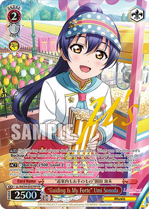 "Guiding Is My Forte" Umi Sonoda (LL/WE39-E037FP FP) [Love Live! School Idol Festival 10th Anniversary] | Cracking-Singles
