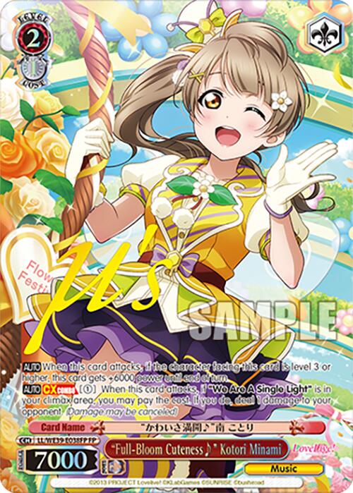 "Full-Bloom Cuteness" Kotori Minami (LL/WE39-E038FP FP) [Love Live! School Idol Festival 10th Anniversary] | Cracking-Singles