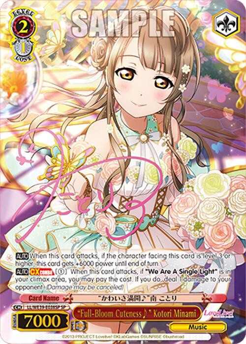 "Full-Bloom Cuteness" Kotori Minami (LL/WE39-E038SP SP) [Love Live! School Idol Festival 10th Anniversary] | Cracking-Singles