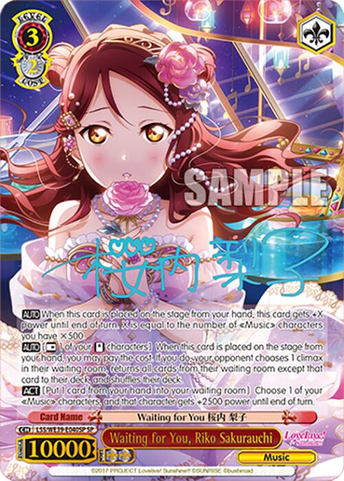 Waiting for You, Riko Sakurauchi (LSS/WE39-E040SP SP) [Love Live! School Idol Festival 10th Anniversary] | Cracking-Singles