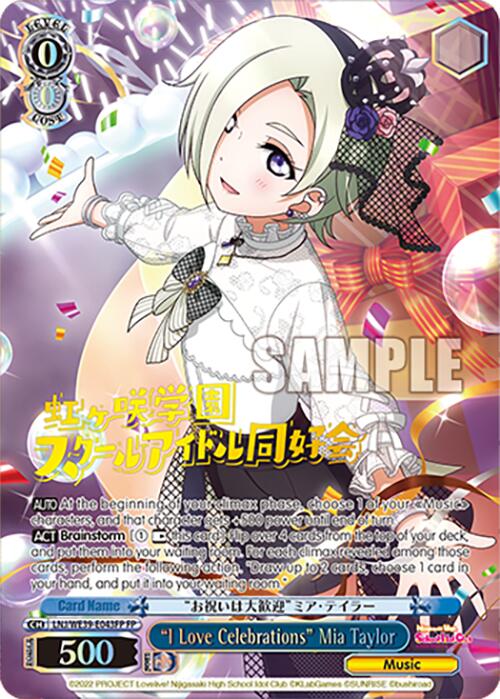 "I Love Celebrations" Mia Taylor (LNJ/WE39-E043FP FP) [Love Live! School Idol Festival 10th Anniversary] | Cracking-Singles