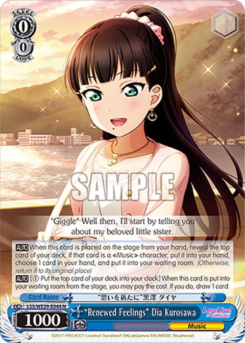 "Renewed Feelings" Dia Kurosawa (LSS/WE39-E044 N) [Love Live! School Idol Festival 10th Anniversary] | Cracking-Singles