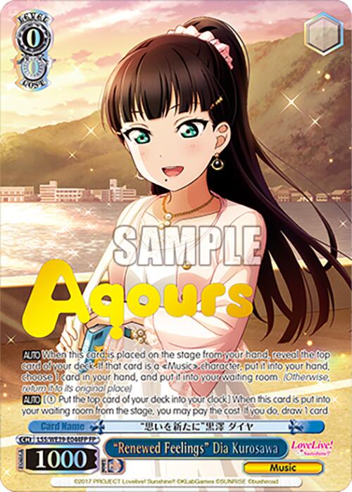 "Renewed Feelings" Dia Kurosawa (LSS/WE39-E044FP FP) [Love Live! School Idol Festival 10th Anniversary] | Cracking-Singles