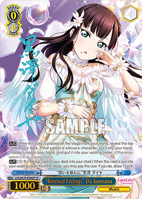 "Renewed Feelings" Dia Kurosawa (LSS/WE39-E044SP SP) [Love Live! School Idol Festival 10th Anniversary] | Cracking-Singles