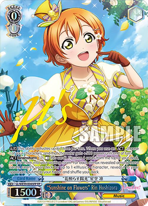 "Sunshine on Flowers" Rin Hoshizora (LL/WE39-E045FP FP) [Love Live! School Idol Festival 10th Anniversary] | Cracking-Singles