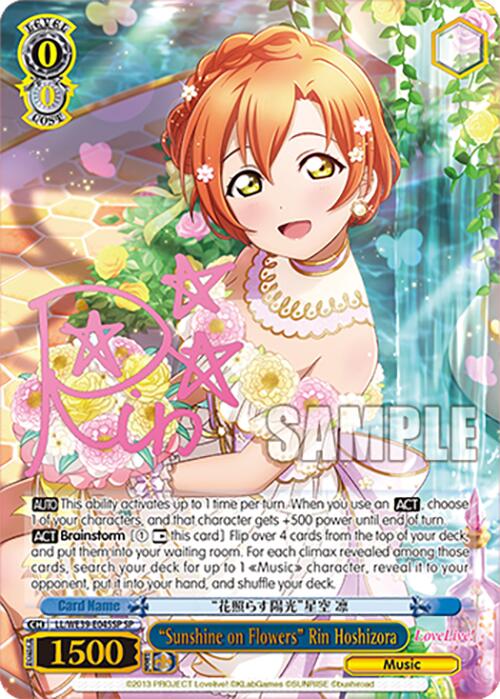 "Sunshine on Flowers" Rin Hoshizora (LL/WE39-E045SP SP) [Love Live! School Idol Festival 10th Anniversary] | Cracking-Singles
