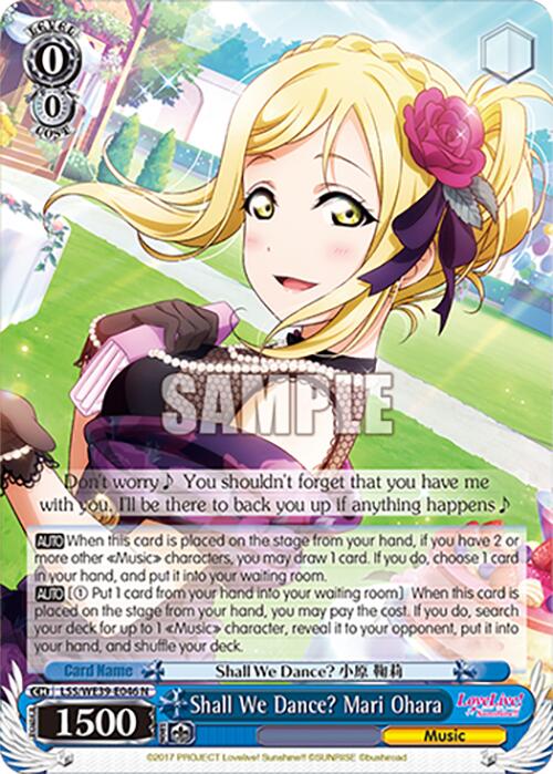 Shall We Dance? Mari Ohara (LSS/WE39-E046 N) [Love Live! School Idol Festival 10th Anniversary] | Cracking-Singles