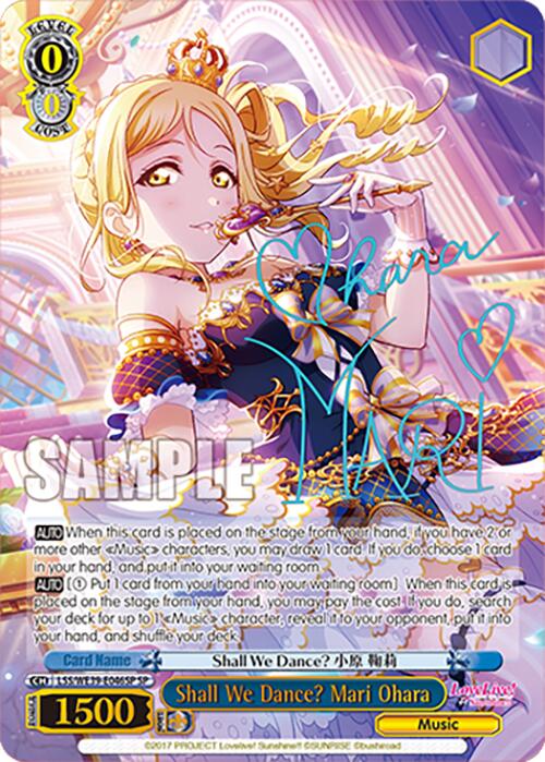 Shall We Dance? Mari Ohara (LSS/WE39-E046SP SP) [Love Live! School Idol Festival 10th Anniversary] | Cracking-Singles
