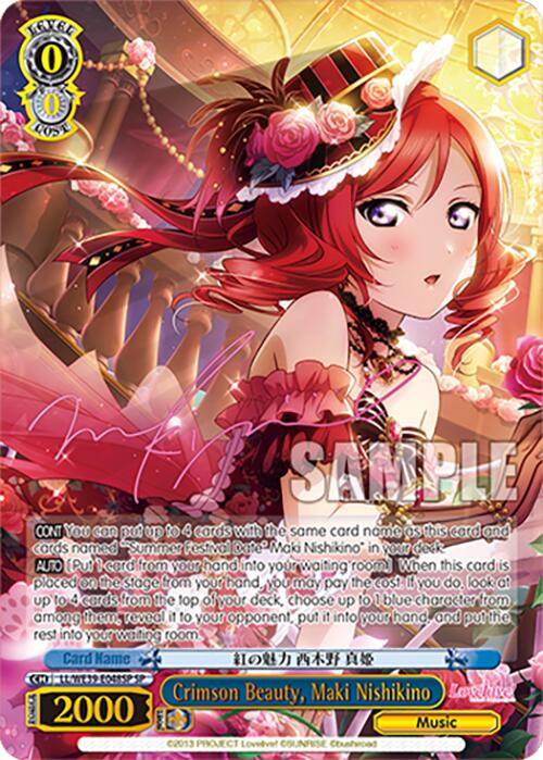 Crimson Beauty, Maki Nishikino (LL/WE39-E048SP SP) [Love Live! School Idol Festival 10th Anniversary] | Cracking-Singles