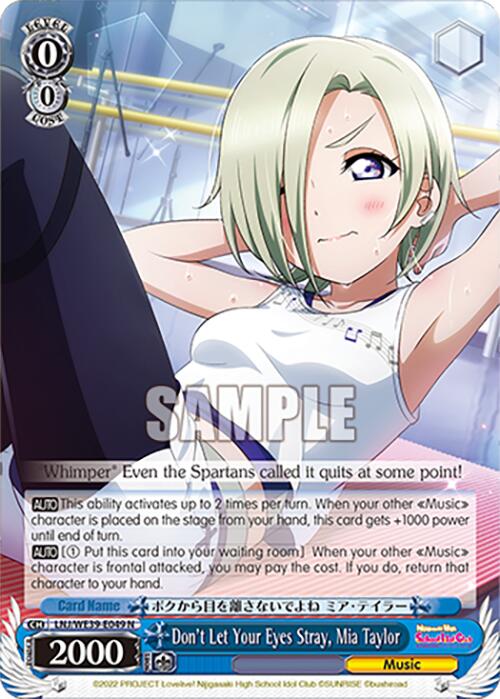Don't Let Your Eyes Stray, Mia Taylor (LNJ/WE39-E049 N) [Love Live! School Idol Festival 10th Anniversary] | Cracking-Singles