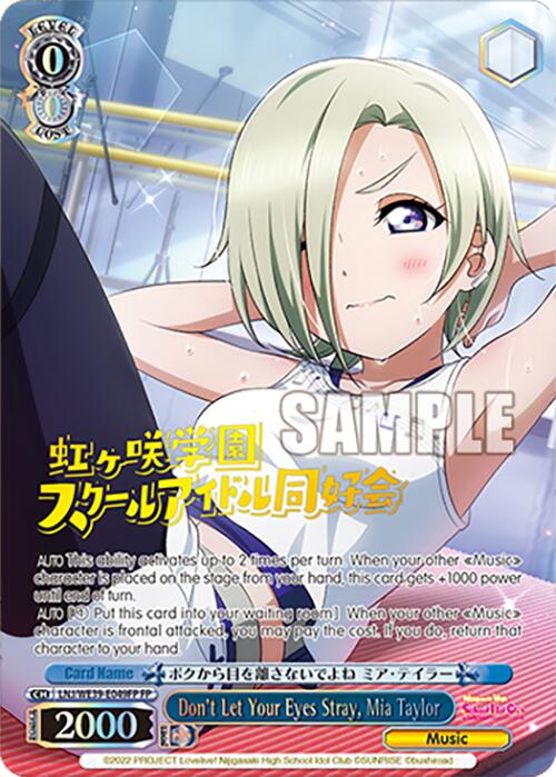 Don't Let Your Eyes Stray, Mia Taylor (LNJ/WE39-E049FP FP) [Love Live! School Idol Festival 10th Anniversary] | Cracking-Singles