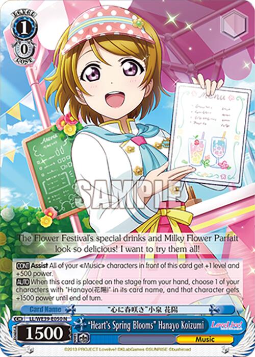 "Heart's Spring Blooms" Hanayo Koizumi (LL/WE39-E050 N) [Love Live! School Idol Festival 10th Anniversary] | Cracking-Singles