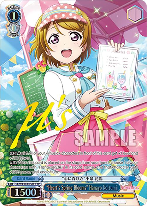 "Heart's Spring Blooms" Hanayo Koizumi (LL/WE39-E050FP FP) [Love Live! School Idol Festival 10th Anniversary] | Cracking-Singles