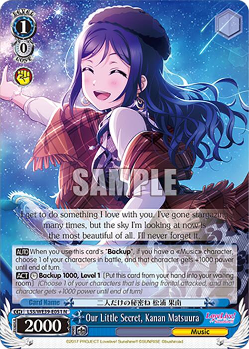 Our Little Secret, Kanan Matsuura (LSS/WE39-E051 N) [Love Live! School Idol Festival 10th Anniversary] | Cracking-Singles