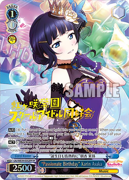 "Passionate Birthday" Karin Asaka (LNJ/WE39-E052FP FP) [Love Live! School Idol Festival 10th Anniversary] | Cracking-Singles