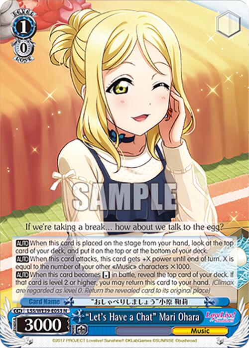 "Let's Have a Chat" Mari Ohara (LSS/WE39-E053 N) [Love Live! School Idol Festival 10th Anniversary] | Cracking-Singles