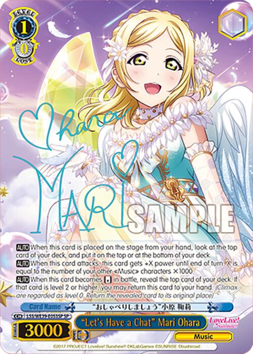 "Let's Have a Chat" Mari Ohara (LSS/WE39-E053SP SP) [Love Live! School Idol Festival 10th Anniversary] | Cracking-Singles