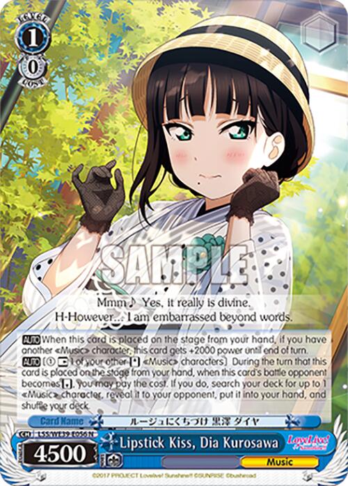 Lipstick Kiss, Dia Kurosawa (LSS/WE39-E056 N) [Love Live! School Idol Festival 10th Anniversary] | Cracking-Singles