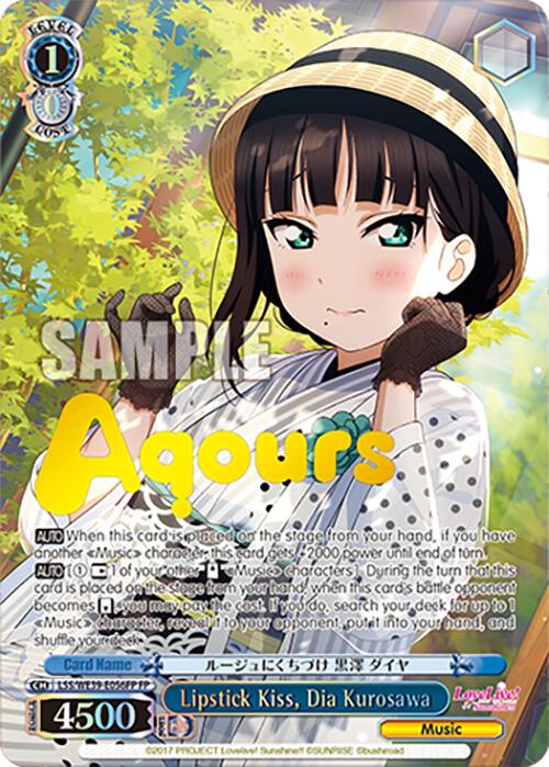 Lipstick Kiss, Dia Kurosawa (LSS/WE39-E056FP FP) [Love Live! School Idol Festival 10th Anniversary] | Cracking-Singles