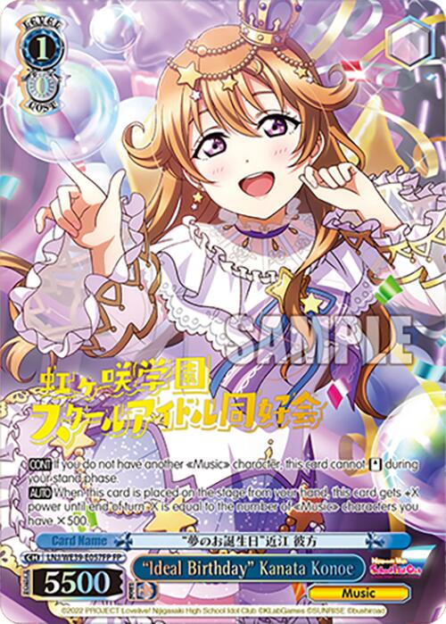 "Ideal Birthday" Kanata Konoe (LNJ/WE39-E057FP FP) [Love Live! School Idol Festival 10th Anniversary] | Cracking-Singles