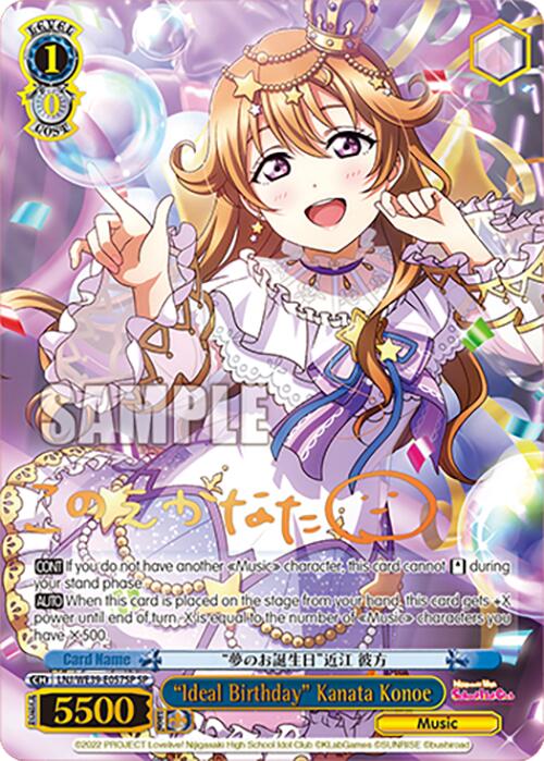 "Ideal Birthday" Kanata Konoe (LNJ/WE39-E057SP SP) [Love Live! School Idol Festival 10th Anniversary] | Cracking-Singles