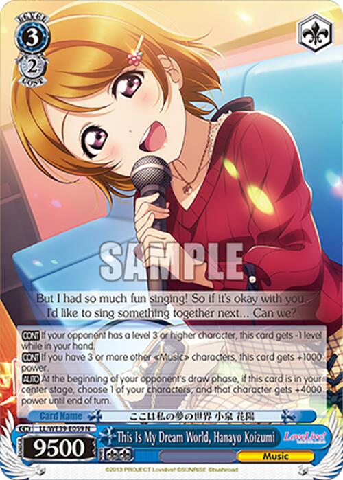 This Is My Dream World, Hanayo Koizumi (LL/WE39-E059 N) [Love Live! School Idol Festival 10th Anniversary] | Cracking-Singles