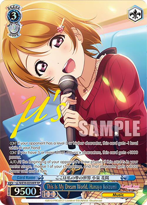 This Is My Dream World, Hanayo Koizumi (LL/WE39-E059FP FP) [Love Live! School Idol Festival 10th Anniversary] | Cracking-Singles