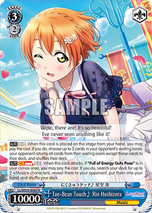 Toe-Bean Touch Rin Hoshizora (LL/WE39-E060 N) [Love Live! School Idol Festival 10th Anniversary] | Cracking-Singles