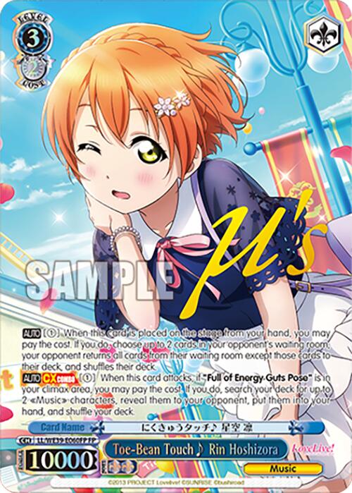 Toe-Bean Touch Rin Hoshizora (LL/WE39-E060FP FP) [Love Live! School Idol Festival 10th Anniversary] | Cracking-Singles