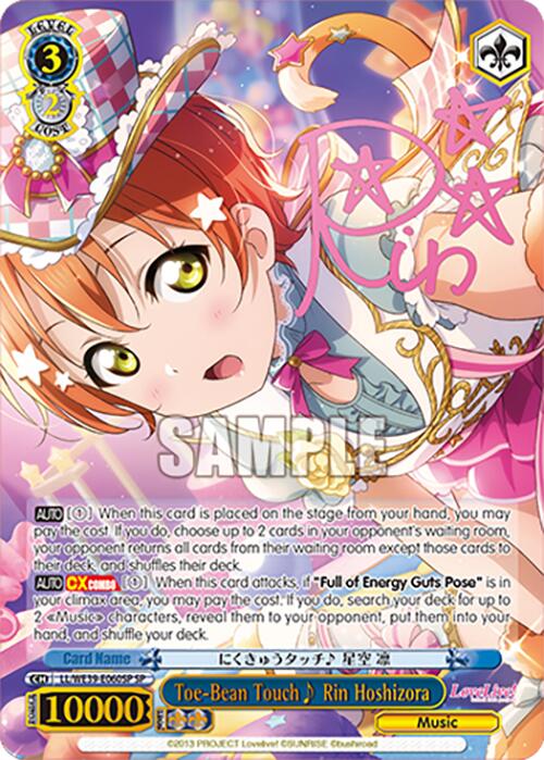 Toe-Bean Touch Rin Hoshizora (LL/WE39-E060SP SP) [Love Live! School Idol Festival 10th Anniversary] | Cracking-Singles