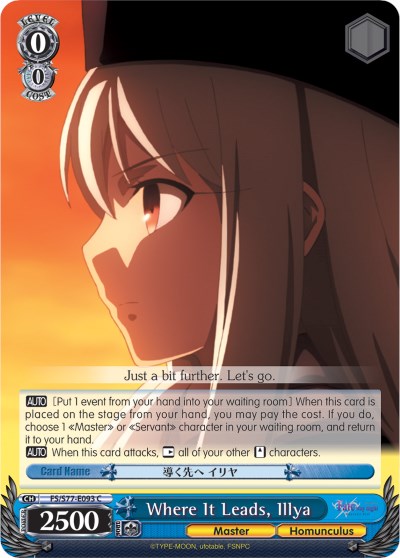 Where It Leads, Illya (FS/S77-E093 C) [Fate/Stay Night [Heaven's Feel] Vol.2] | Cracking-Singles