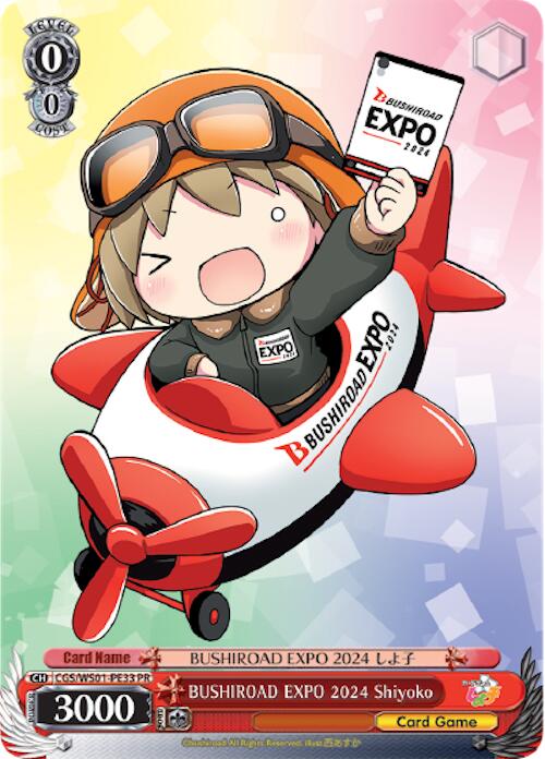 Bushiroad Expo 2024 Shiyoko (CSG/WS01-PE33 PR) [Promotional Cards] | Cracking-Singles