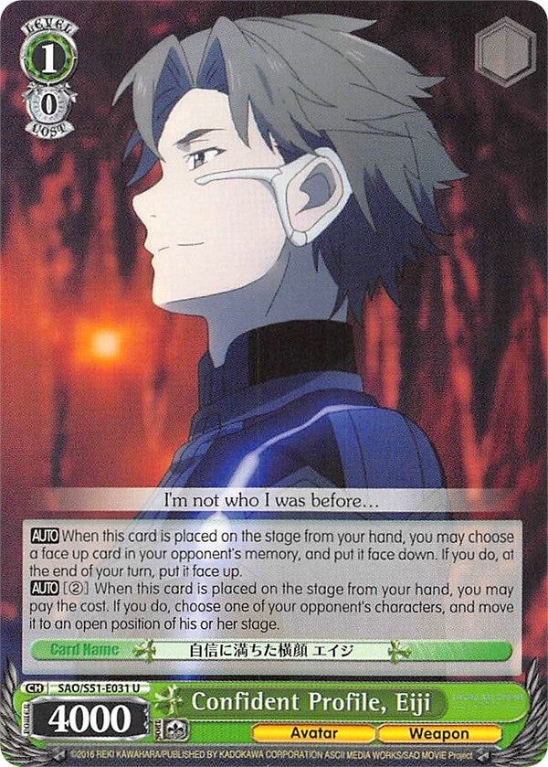 Confident Profile, Eiji (SAO/S51-E031 U) [Sword Art Online The Movie: -Ordinal Scale-] | Cracking-Singles
