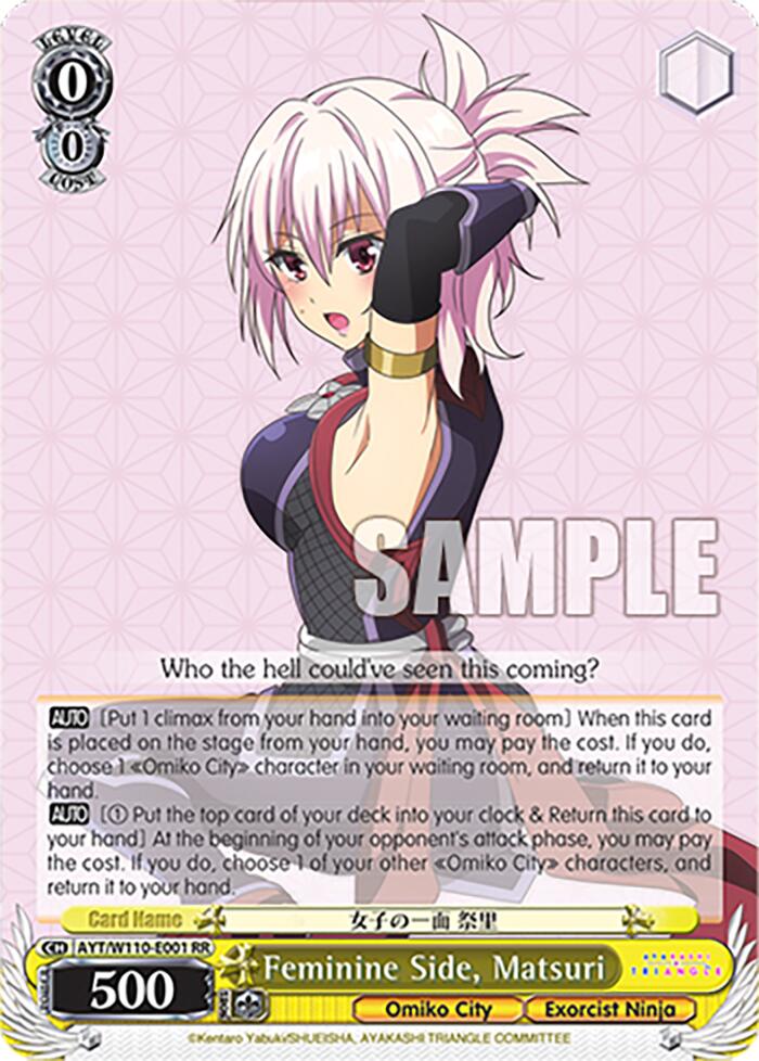 Feminine Side, Matsuri [Ayakashi Triangle] | Cracking-Singles