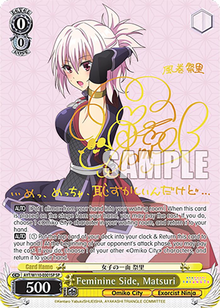Feminine Side, Matsuri [Ayakashi Triangle] | Cracking-Singles