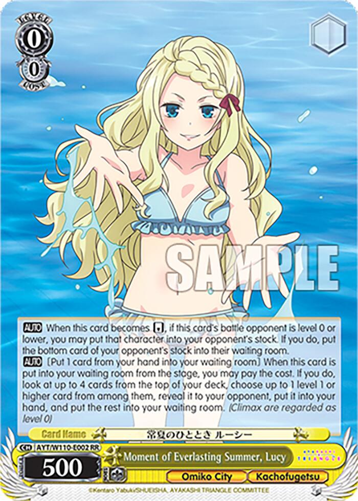 Moment of Everlasting Summer, Lucy [Ayakashi Triangle] | Cracking-Singles