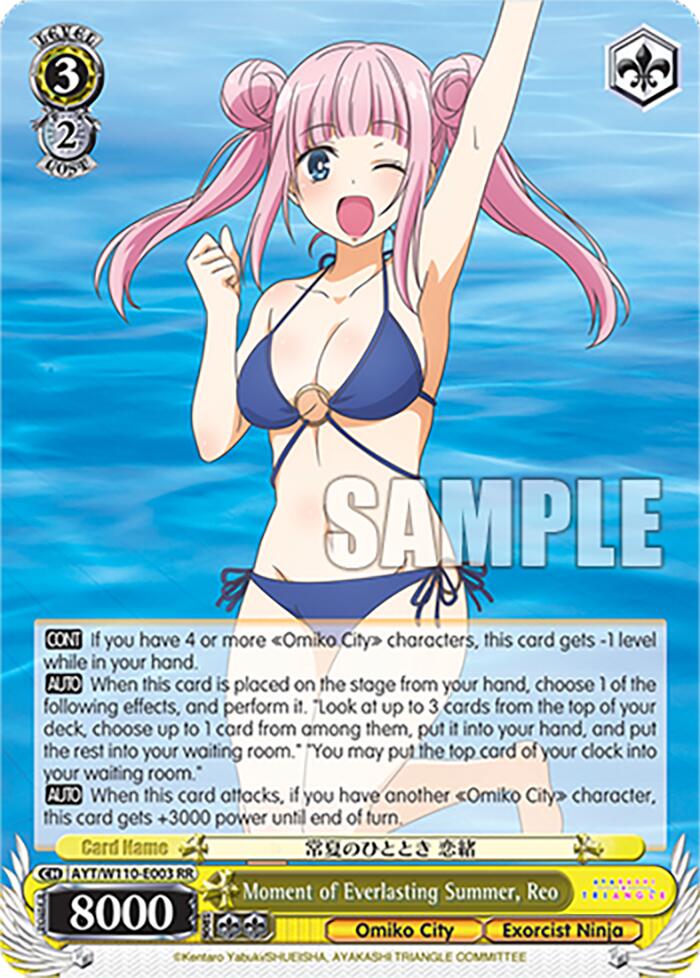 Moment of Everlasting Summer, Reo [Ayakashi Triangle] | Cracking-Singles