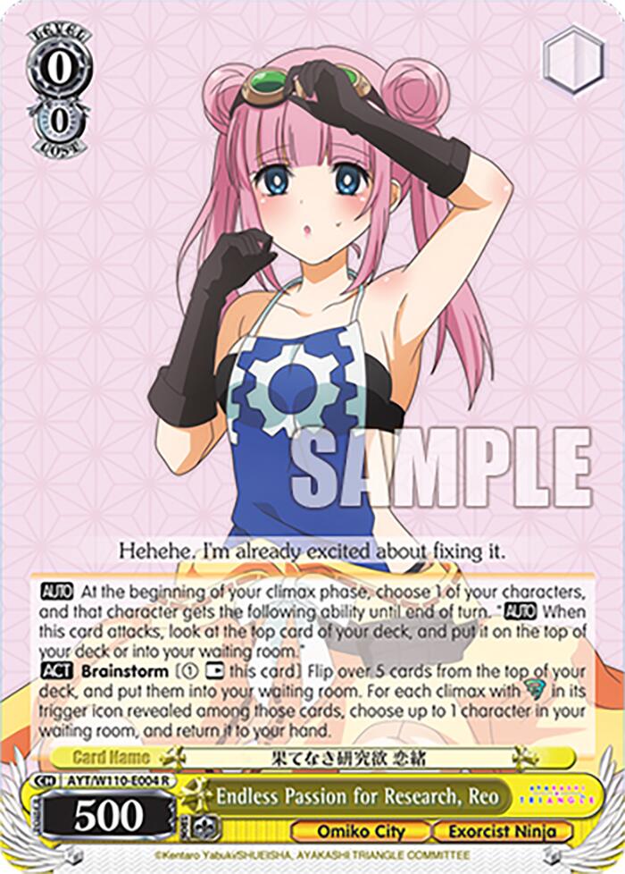 Endless Passion for Research, Reo [Ayakashi Triangle] | Cracking-Singles