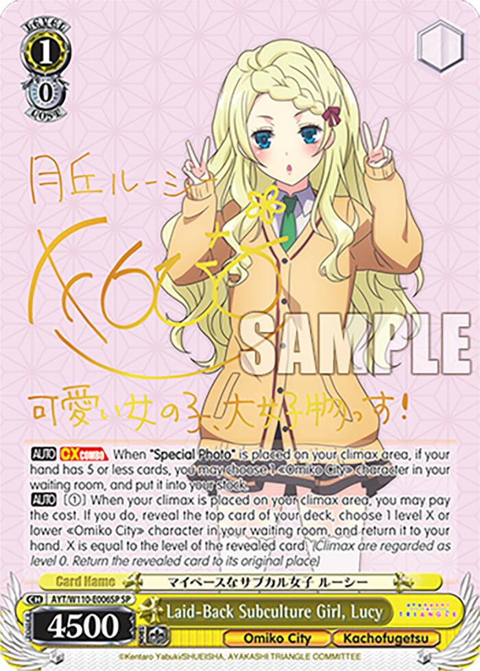 Laid-Back Subculture Girl, Lucy [Ayakashi Triangle] | Cracking-Singles