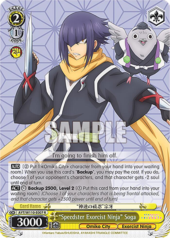 "Speedster Exorcist Ninja" Soga [Ayakashi Triangle] | Cracking-Singles
