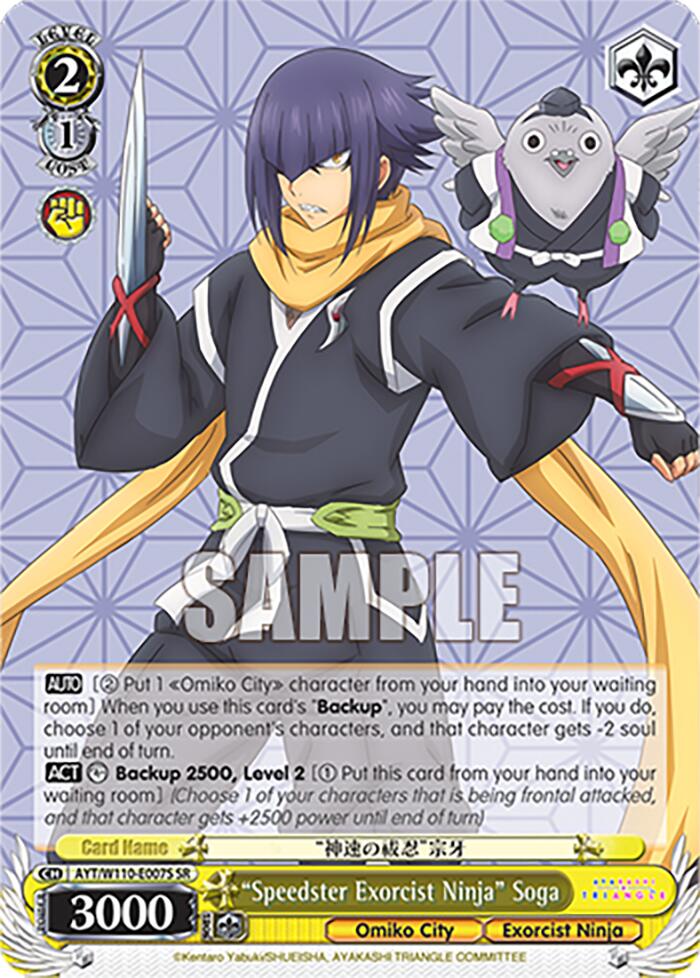 "Speedster Exorcist Ninja" Soga [Ayakashi Triangle] | Cracking-Singles