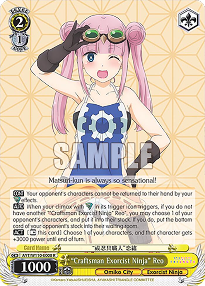 "Craftsman Exorcist Ninja" Reo [Ayakashi Triangle] | Cracking-Singles
